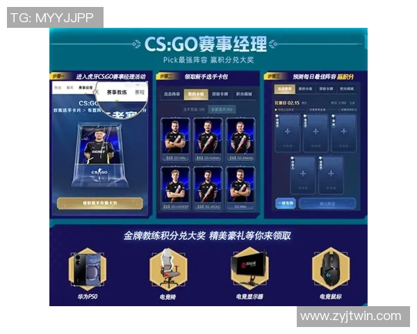 S15LOL比分CSGO战术WE节奏体系的深度解析与应用探讨实时新闻 S15LOL比分CSGO战术WE节奏体系的深度解析与应用探讨实时新闻